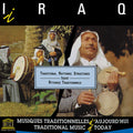 Iraq: Iqaat-traditional Rhythmic Structure / Var - Iraq: Iqaat-traditional Rhythmic Structure / Var - Music CD