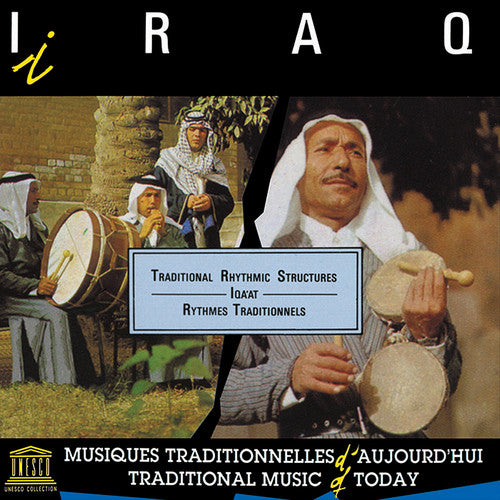 Iraq: Iqaat-traditional Rhythmic Structure / Var - Iraq: Iqaat-traditional Rhythmic Structure / Var - Music CD