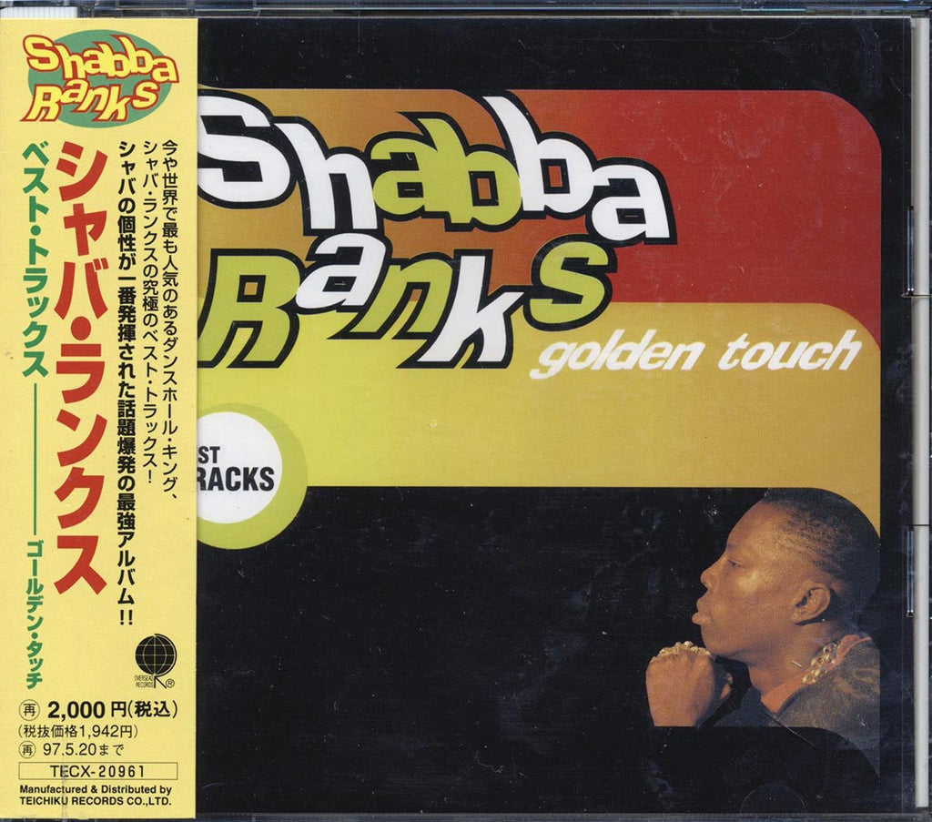 Shabba Ranks - Golden Touch (Japan) Music CD