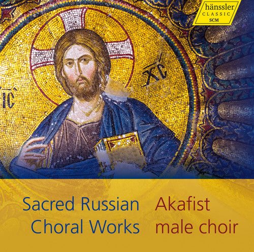 Akafist / Malutin / Akafist / Malutin - Sacred Russian Choral Works - Music CD