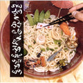 Tough Mama - Seven Mama - Music CD