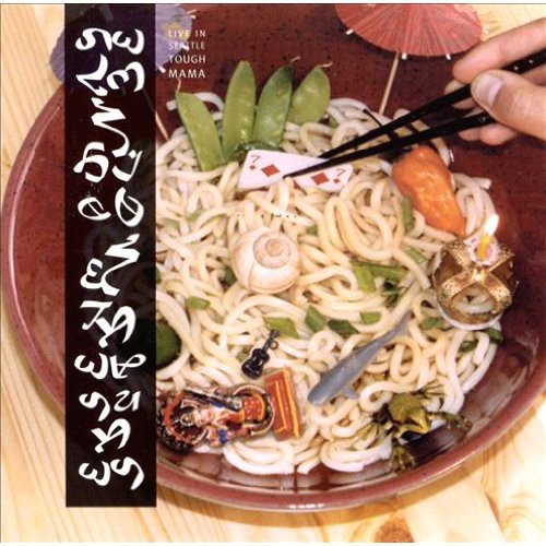 Tough Mama - Seven Mama - Music CD