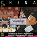 China: Chuida Wind & Percussive Instrumental / Var - China: Chuida Wind & Percussive Instrumental / Var - Music CD
