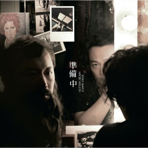 Chan,eason - Getting Ready (mastered By Ian Jones Abbey Road St - Vinyl Record
