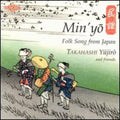 Min'yo - Folk Songs From Japan - Music CD