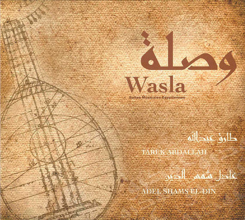 Abdallah,tarek & El-din,adel Shams - Wasla - Music CD