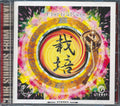 Reggae Disco Rockers, Little Big Bee, Soul Rebel, Etc. - Floriculture-Club Sounds From Tokyo Music CD