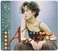 Mui,anita - Chong Qian Ming Yue Gaung - Super Audio CD