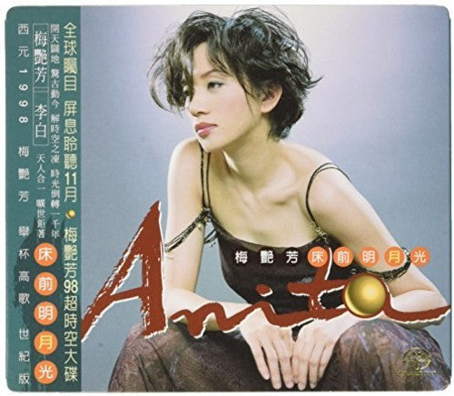 Mui,anita - Chong Qian Ming Yue Gaung - Super Audio CD