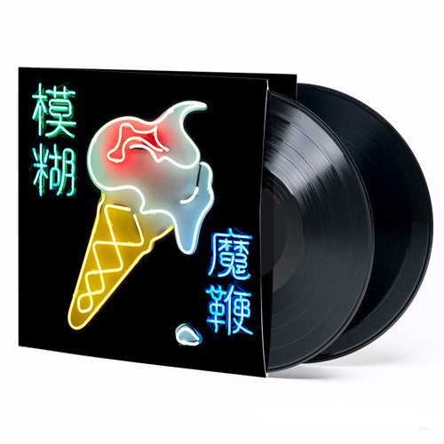 Blur - Magic Whip - Vinyl Record