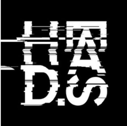 Heads - Debut - Vinyl Record