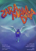 Saramandaia - Saramandaia - DVD