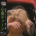 Psychic Teens - Face / All - Vinyl Record