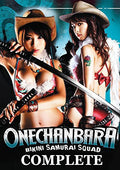 Bikini Samurai Squad: Onechanbara Complete - Bikini Samurai Squad: Onechanbara Complete - DVD