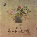 Choi,ji-ae Gayageum Trio - Spring Summer Fall & Winter Of Korea - Music CD