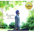 Motohiro,hata - Evergreen: Deluxe Edition - Music CD