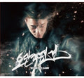 Outsider - Pride & Prejudice (vol.4) - Music CD