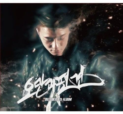 Outsider - Pride & Prejudice (vol.4) - Music CD