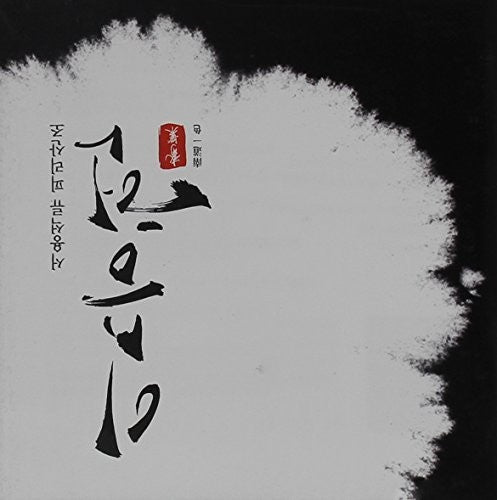Lee,seung-heun - Seo Yong Seok Ryu Piri Sanjo - Music CD
