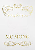 Mc Mong - Song For You (mini Album) - Music CD