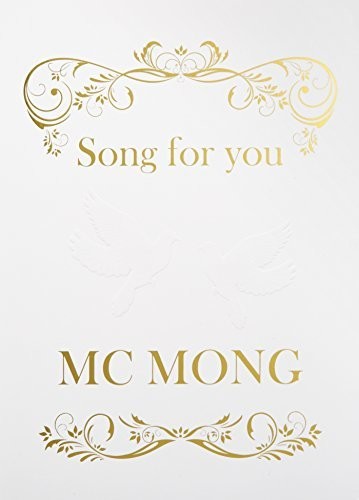 Mc Mong - Song For You (mini Album) - Music CD