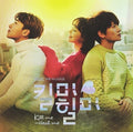 Kill Me Heal Me / O.s.t. - Kill Me Heal Me / O.s.t. - Music CD