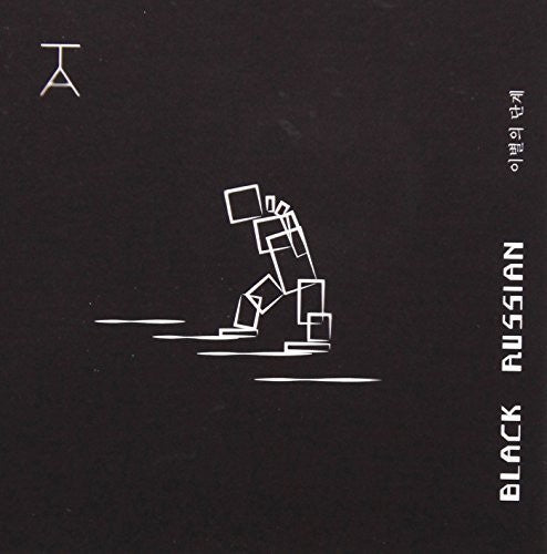 Black Russian - Black Russian Mini Album - Music CD