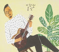 Lee,han Cheol - Lee Han Cheol Vol.4 - Music CD