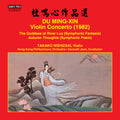 Ming-xin / Nishizaki / Hong Kong Philharmonic Orch - Violin Concerto - Music CD