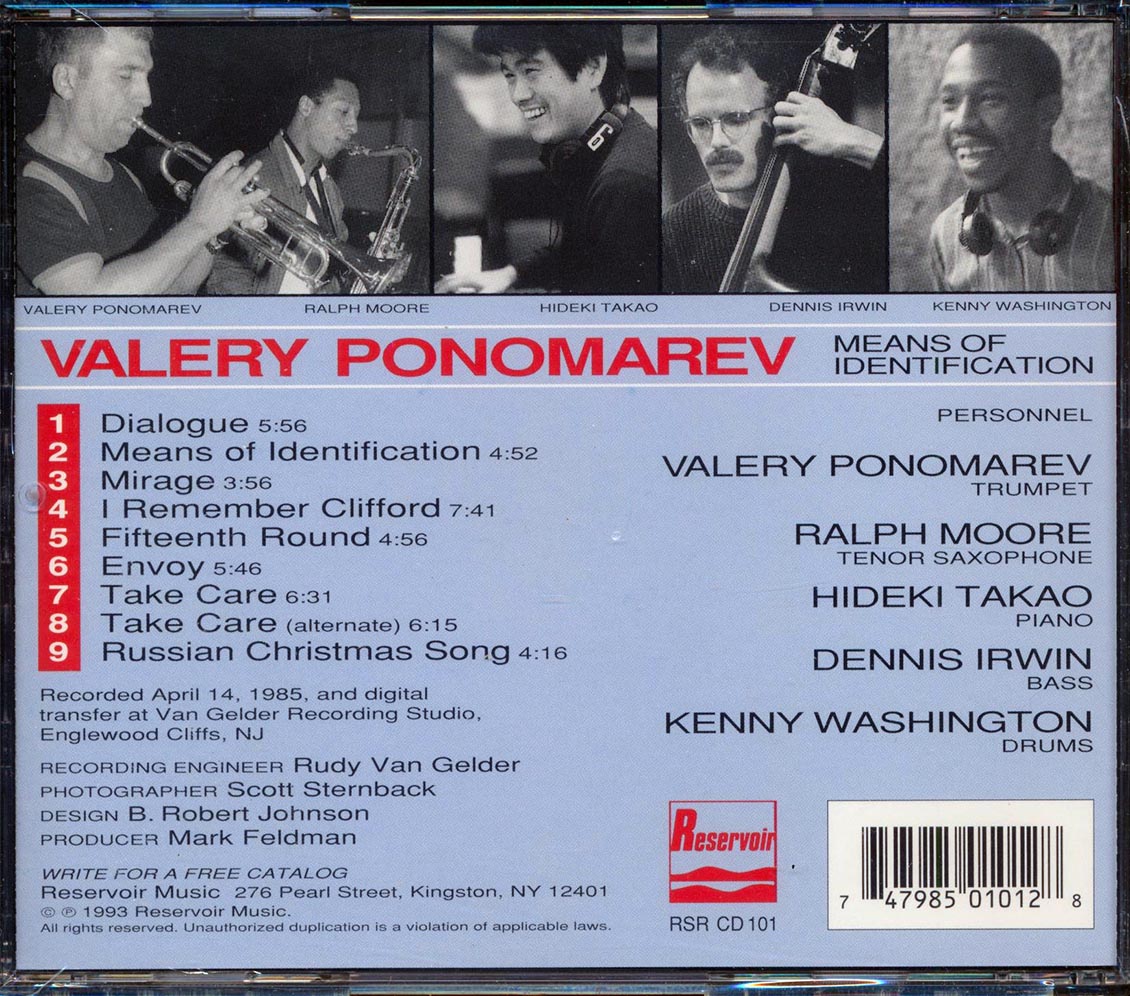 Valery Ponomarev  - Means Of Identification Music CD