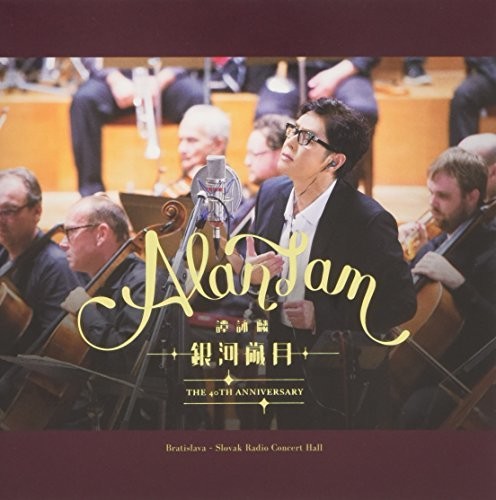 Tam,alan - Alan Tam In Slovakia - Super Audio CD