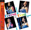 Teng,teresa - Nhk Tokyo One & Only Live - Vinyl Record