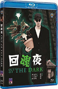 Out Of The Dark (1995) - Out Of The Dark (1995) - Blu-ray