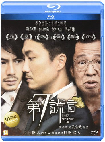Seventh Lie (2014) - Seventh Lie (2014) - Blu-ray