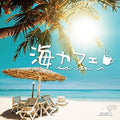 Ststumi Cafe / Various - Ststumi Cafe / Various - Music CD