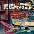 Ststhokuou Cafe / Various - Ststhokuou Cafe / Various - Music CD