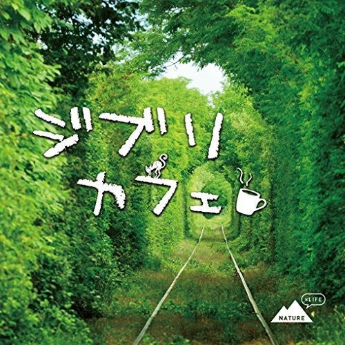 Ghibli Cafe / Various - Ghibli Cafe / Various - Music CD