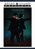 Assassin - Assassin - DVD