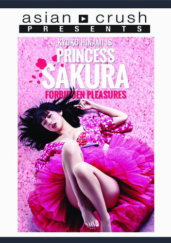 Princess Sakura - Princess Sakura - DVD