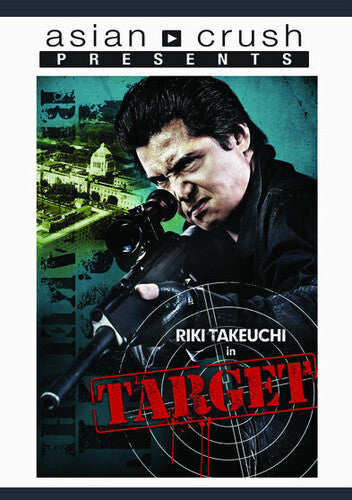 Target - Target - DVD