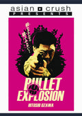 Bullet Explosion - Bullet Explosion - DVD