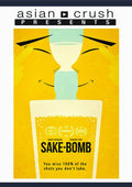 Sake Bomb - Sake Bomb - DVD