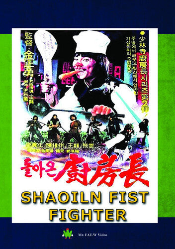 Shaoiln Fist Fighter - Shaoiln Fist Fighter - DVD