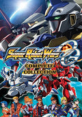 Super Robot Wars Complete Collection - Super Robot Wars Complete Collection - DVD