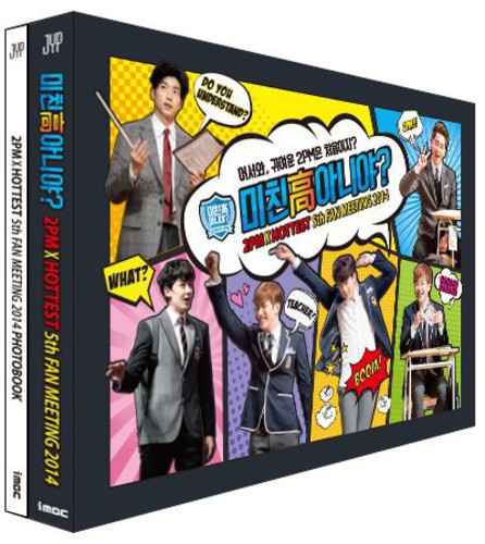 2pm - 2pm X Hottest 5th Fan Meeting - DVD