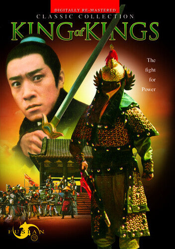 King Of Kings - King Of Kings - DVD