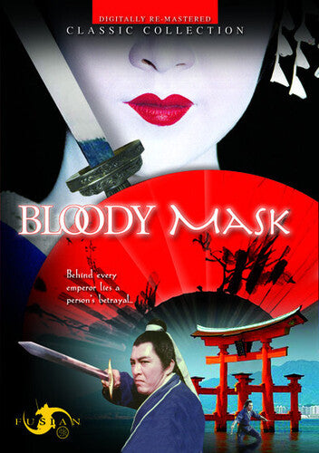 Bloody Mask - Bloody Mask - DVD