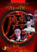 Duel With The Devil - Duel With The Devil - DVD