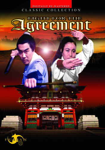 Fight For The Agreement - Fight For The Agreement - DVD