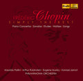 Chopin / Pollini / Philharmonia Orchestra - Simply The Best - Music CD
